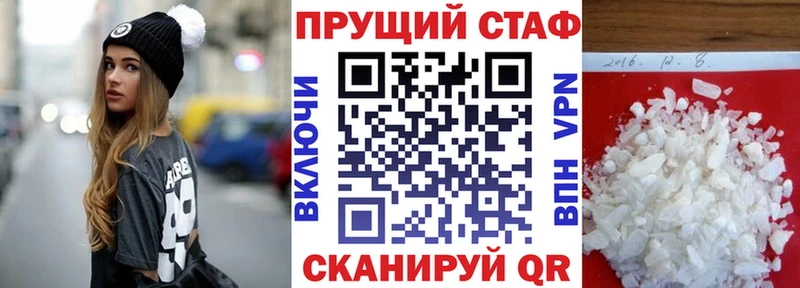 Купить наркотики Балабаново СОЛЬ Конопля Меф ГАШ