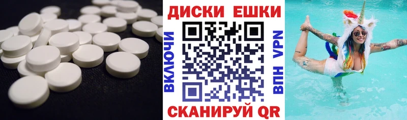 Ecstasy диски  где купить наркотик  Балабаново 