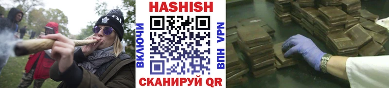 ГАШИШ хэш  гидра вход  Балабаново 