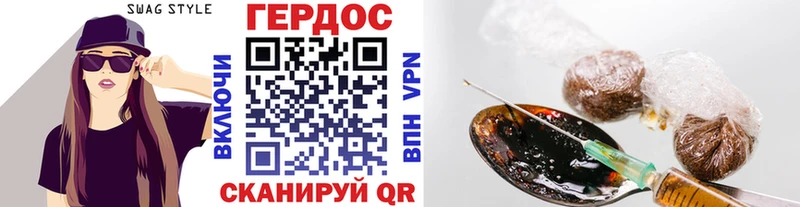кракен рабочий сайт Балабаново ГЕРОИН Афган
