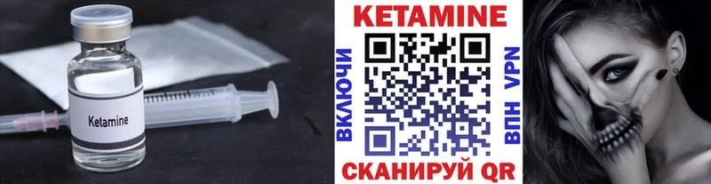 КЕТАМИН ketamine  мега ONION  Балабаново  купить наркотик 
