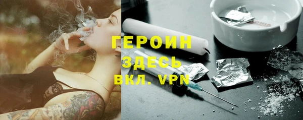 кокаин премиум Балахна