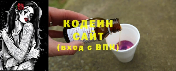 кокаин Балабаново
