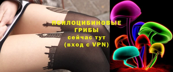 кокаин премиум Балахна