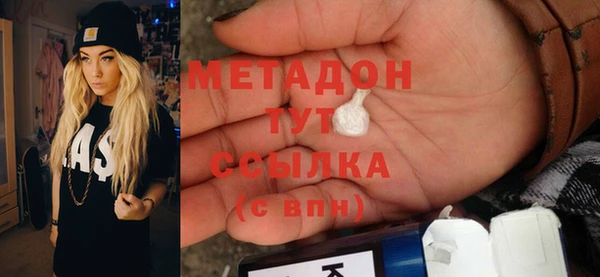 метадон Баксан