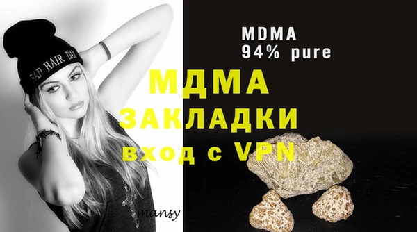 прущая мука Протвино