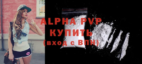 кокаин Балабаново