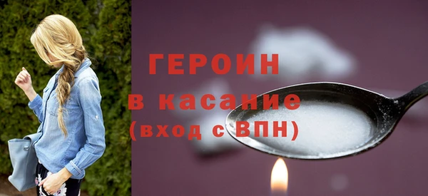 кокаин премиум Балахна