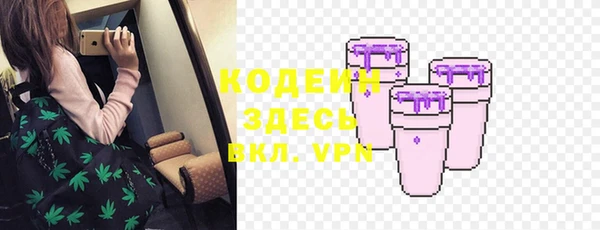 кокаин премиум Балахна