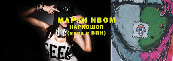 кокаин премиум Балахна