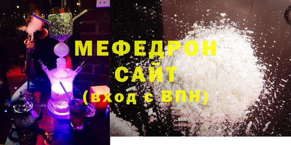 кокаин Балабаново