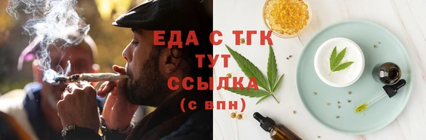 кокаин Балабаново