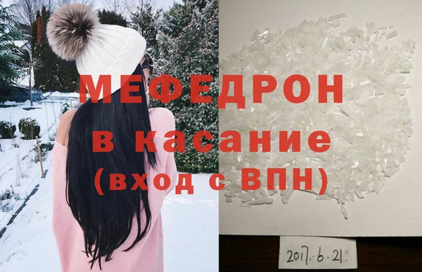 кокаин Балабаново