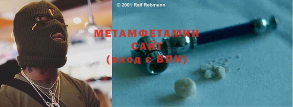 кокаин Балабаново