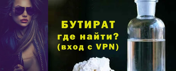 метадон Баксан