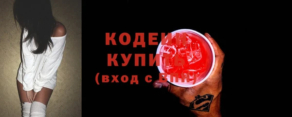 кокаин Балабаново