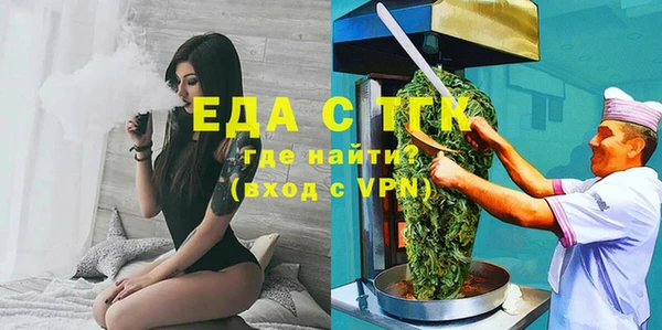 кокаин Балабаново