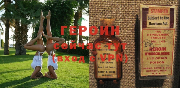 кокаин Балабаново