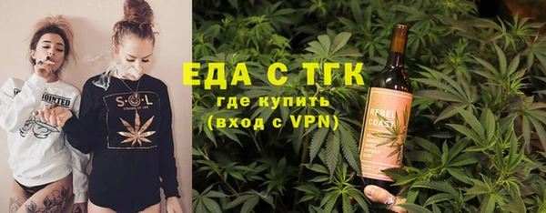кокаин премиум Балахна