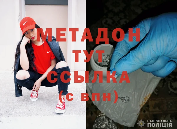 альфа пвп VHQ Армянск