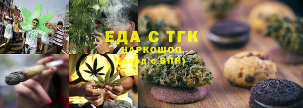 кокаин Балабаново