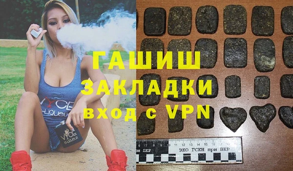 кокаин Балабаново