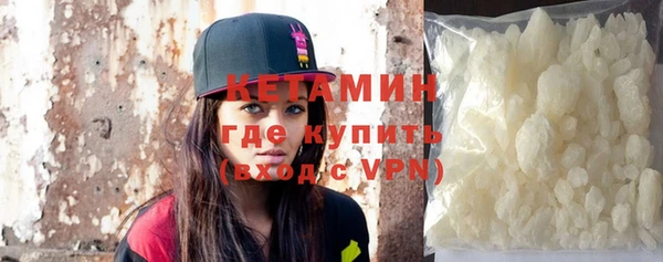 MDMA Premium VHQ Арсеньев