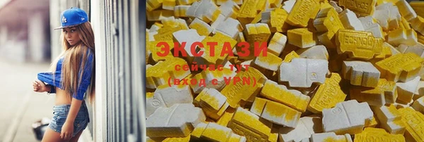 кокаин премиум Балахна