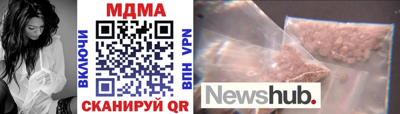 купить закладку  Балабаново  MDMA молли 