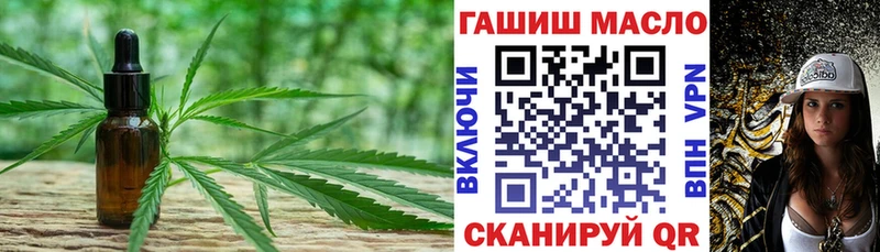ТГК Wax  Балабаново 